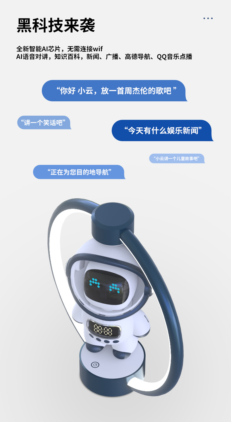 New magnetic levitation astronaut smart AI speaker, Bluetooth clock, alarm clock, memory card, computer speaker, gift pic 6
