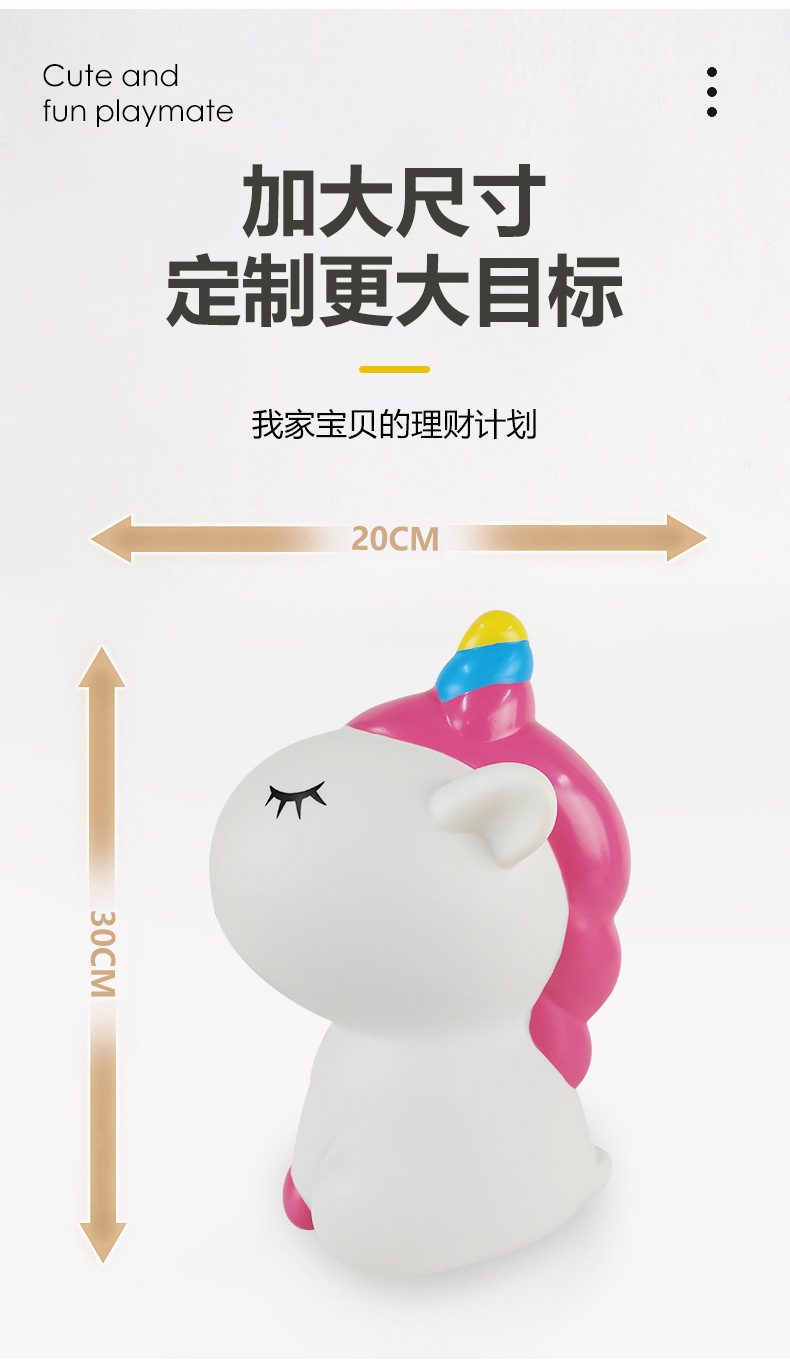 爆款网红新款儿童礼品储蓄罐生日礼物开学小礼品跨境独角兽存钱罐详情3