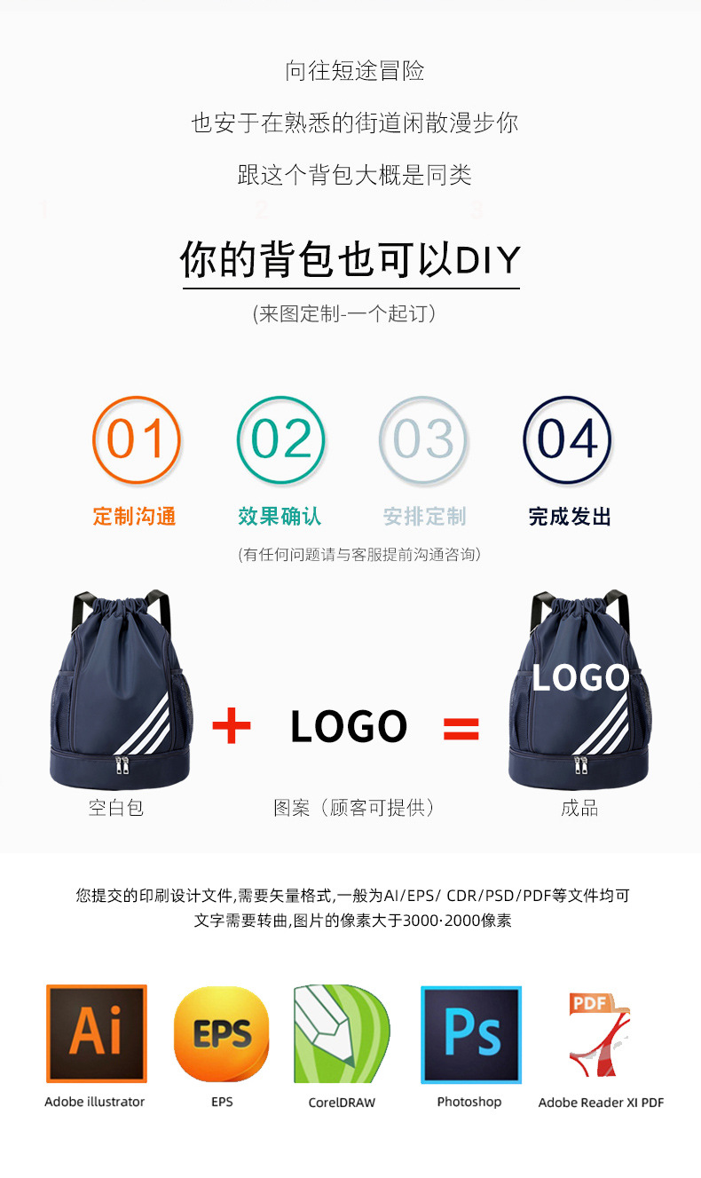 Oxford cloth drawstring bag, drawstring bag, backpack, large capacity sports football bag, basketball bag, outdoor sports hiking bag pic 25