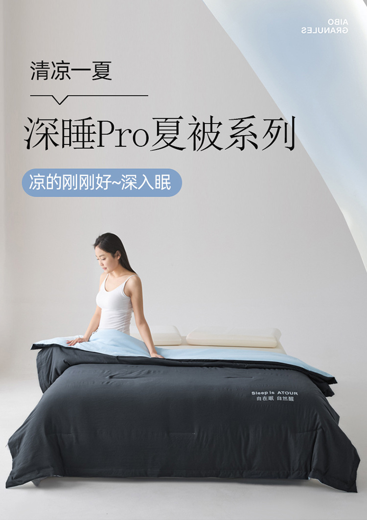 夏被星球深睡Pro夏被自在眠自然醒夏凉被芯宿舍单人学生空调被子详情1