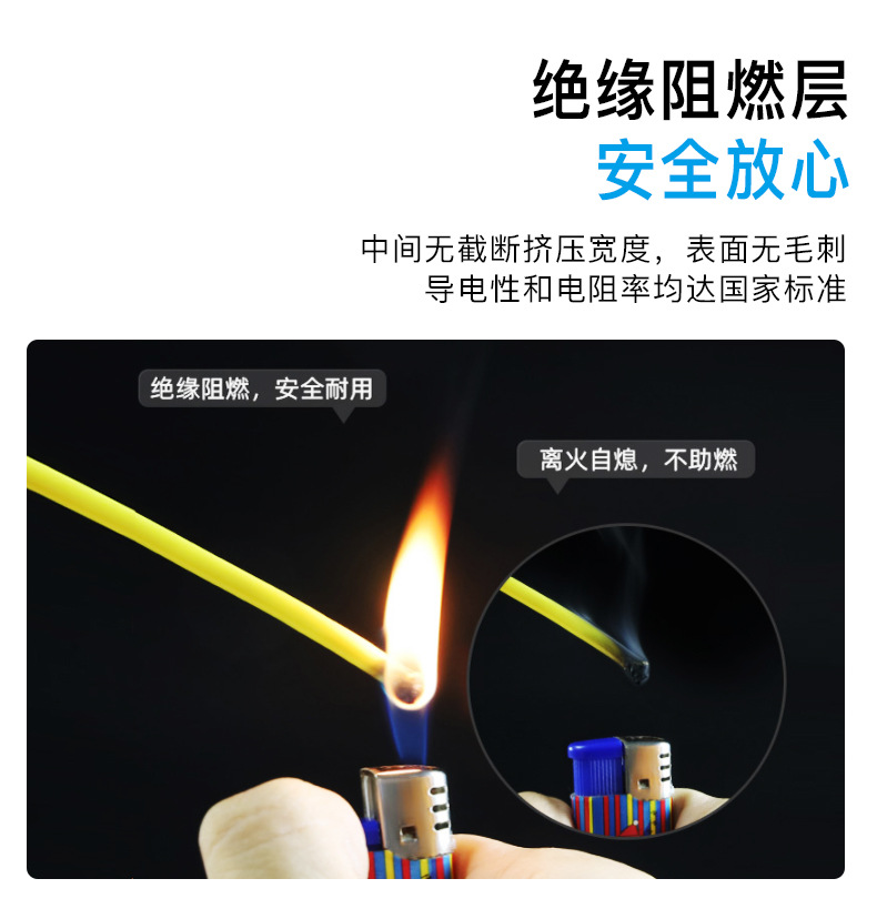 Photovoltaic grounding wire, solar cell room power distribution, BVR yellow-green grounding wire, multi-strand jumper wire, soft copper conductor pic 7