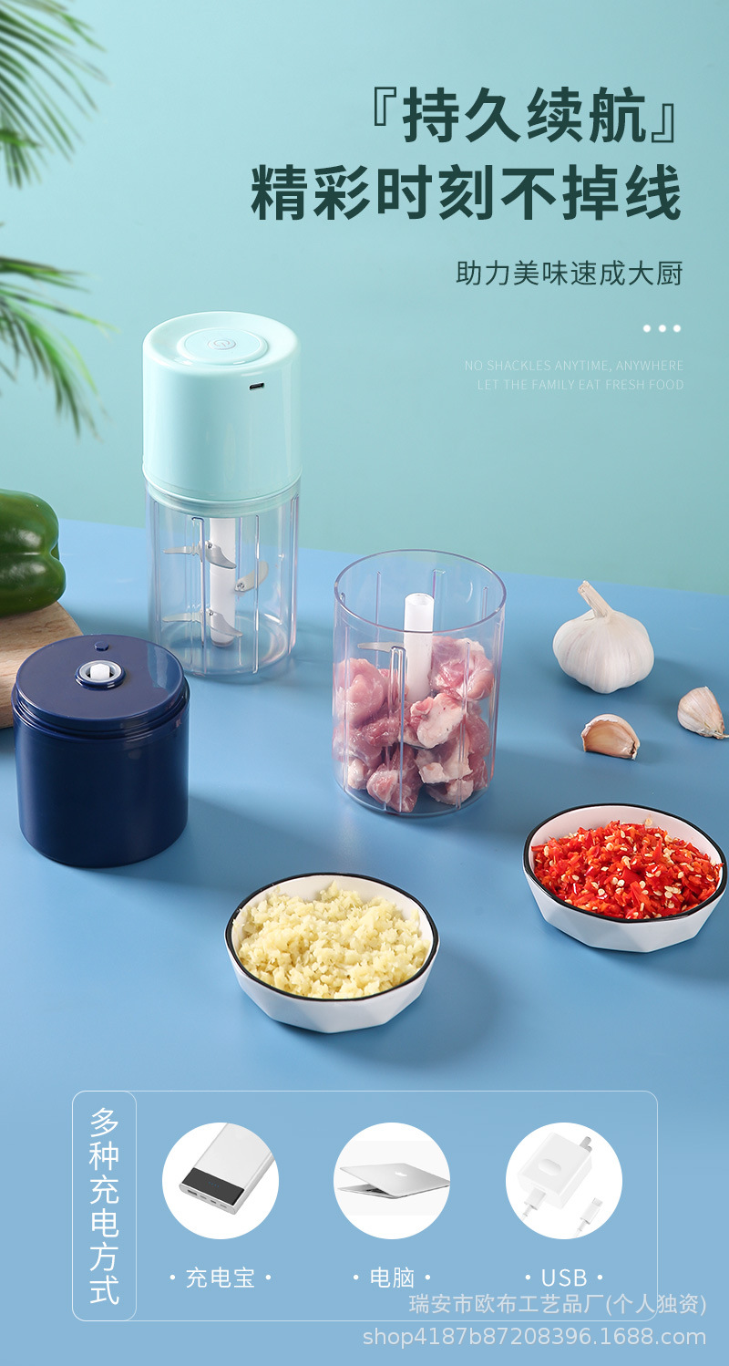 家用蒜泥神器捣蒜器电动婴儿辅食机迷你多功能打蒜器绞肉机料理机详情13