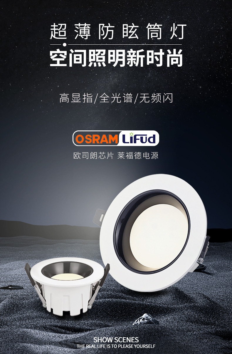 led downlights, high-power commercial high-brightness ceiling spotlights, deep cup anti-glare embedded passageway, all-aluminum ultra-thin downlights pic 4