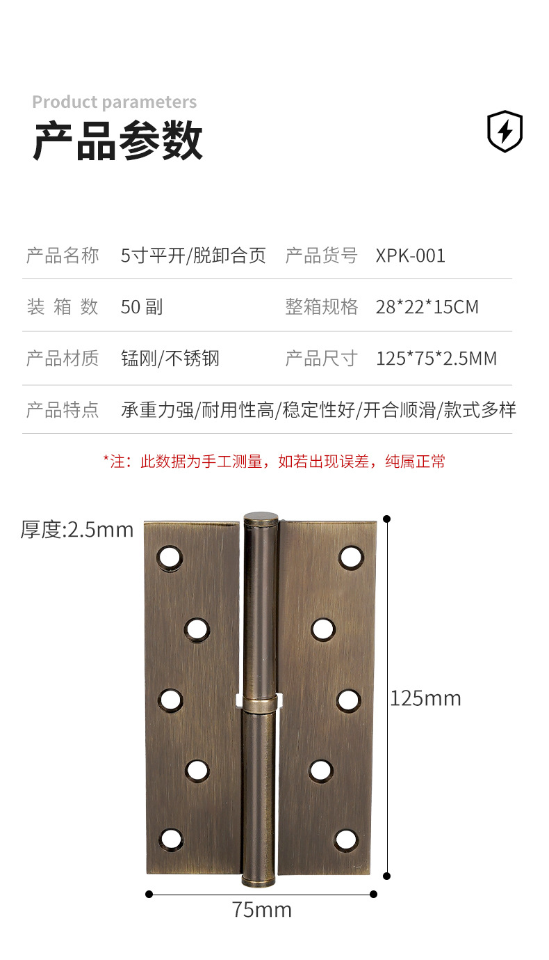 厂家定制5寸脱卸平开合页黑色静音轴承木门合页门窗铰链可拆卸详情14