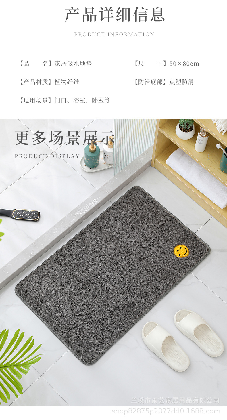 爆款加厚泡泡绒家用地毯卧室厨房地垫浴室吸水防滑脚垫卫生间门垫详情9