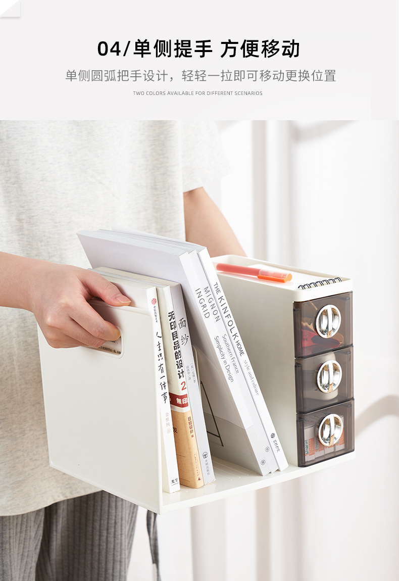 Desktop storage box, drawer-type pen holder, multi-functional bookstand for dormitory, book shelving, office desk file rack pic 7