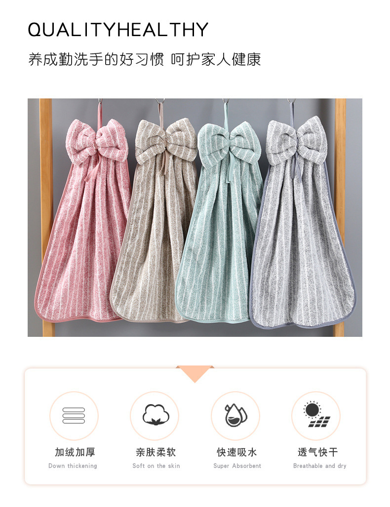 【 Chi Jia 】 Warp knitted fine coral fleece bow hand towels, soft absorbent hanging cloths for kitchen and bathroom pic 2