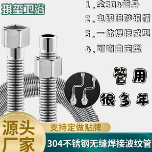 波纹管4分软管304不锈钢热水器耐高温防爆冷热水进水软管高压水管详情3