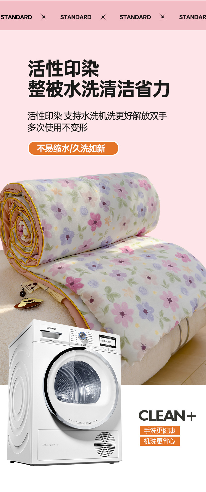 A类母婴级夏凉被双层纱大豆纤维被芯夏被儿童夏季空调被子礼品被详情13