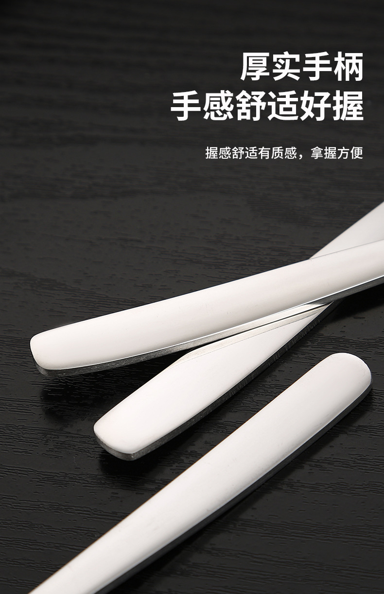 韩式勺304不锈钢勺子加厚搅拌冰勺咖啡勺家用吃饭汤勺厂家批发详情10