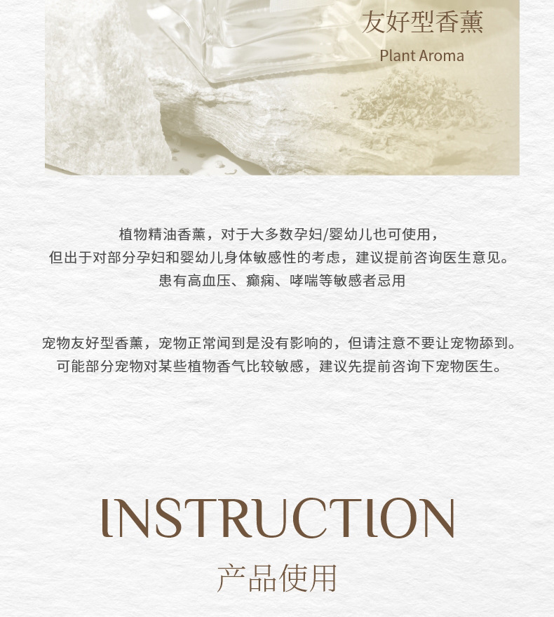 国潮无火香薰室内家用藤条香熏摆件卧室持久留香装饰品香氛礼盒详情17