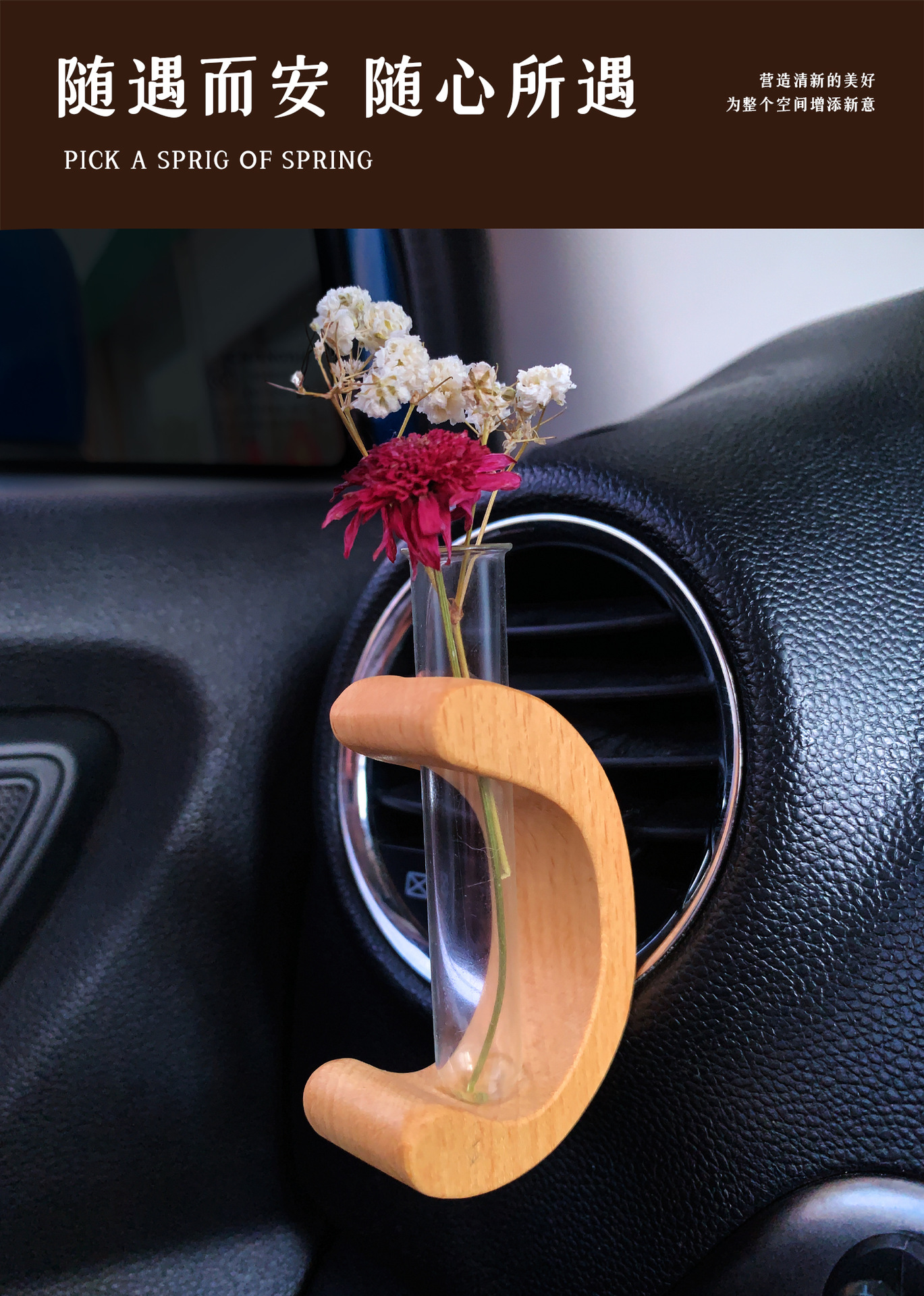 New solid wood C-shaped car flower arrangement, center console air outlet flower arrangement, hydroponic vase, artistic car decoration pic 10