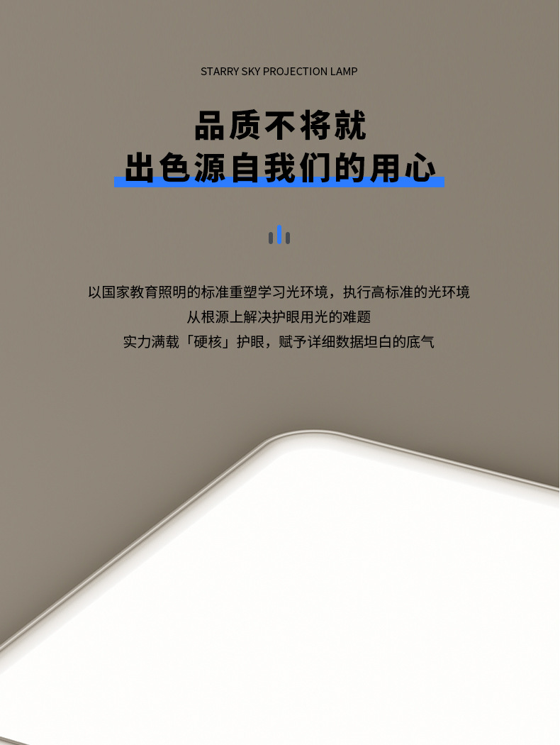普瑞芯片高亮护眼灯全光谱led吸顶灯简约现代阳台房间卧室灯具详情8