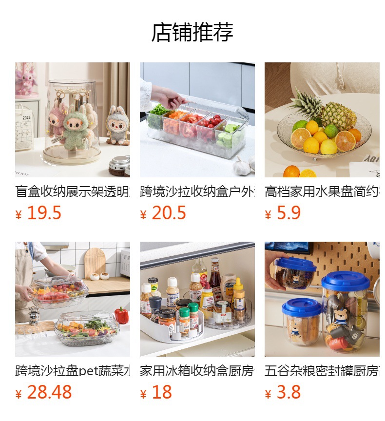 Wholesale of new covered draining baskets for kitchen and household fruit washing, refrigerator storage boxes, thickened double-layer draining vegetable washbasins pic 1