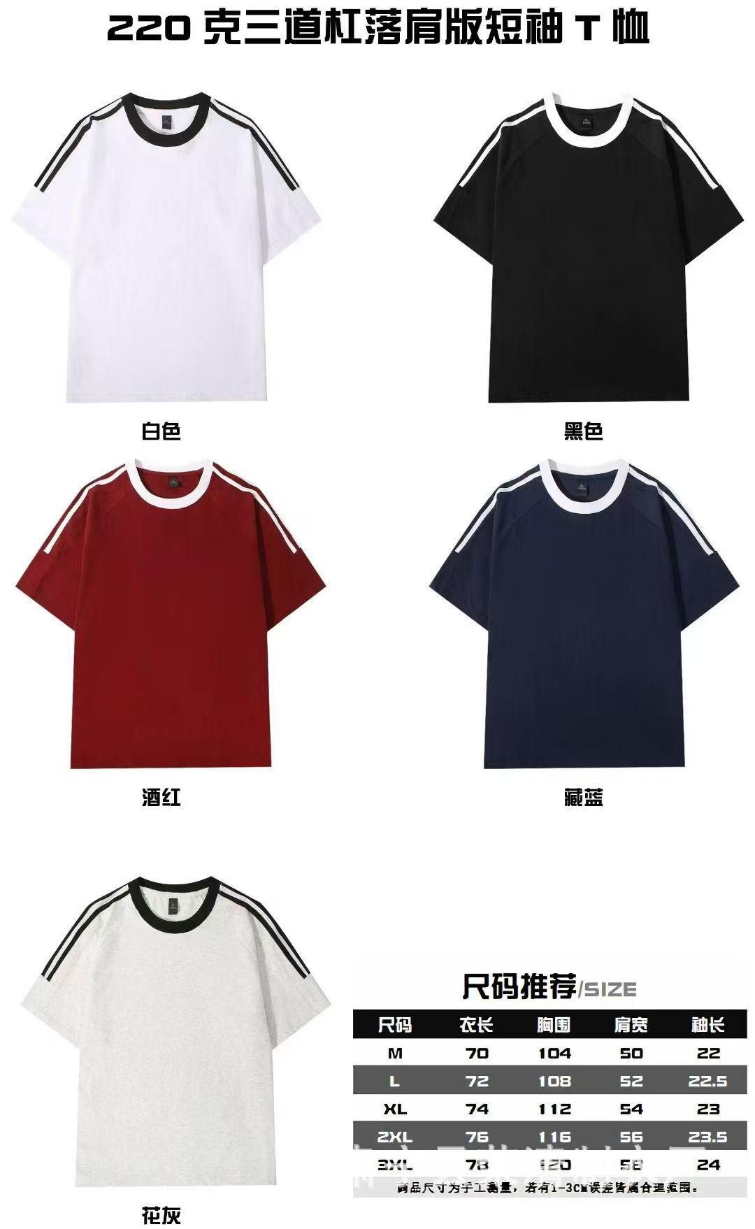 New 220g classic American three-bar pure cotton T-shirt for men, summer casual retro loose round-neck trendy short-sleeved pic 4