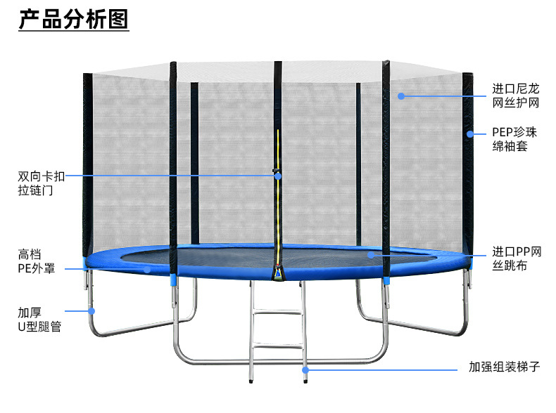 跳床2023-副本_10