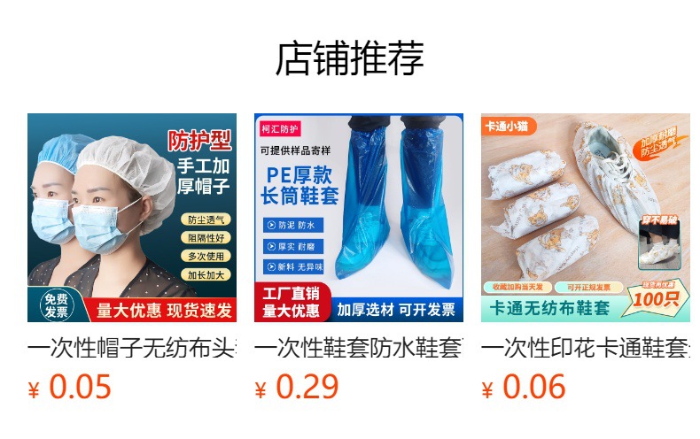 一次性帽子头套无纺布厨师帽防尘头罩餐饮食品帽厨房防油烟发网帽详情1