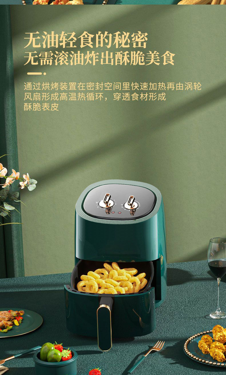 新款空气炸锅家用多功能智能无油烟可视电炸锅大容量炸锅跨境严选详情5