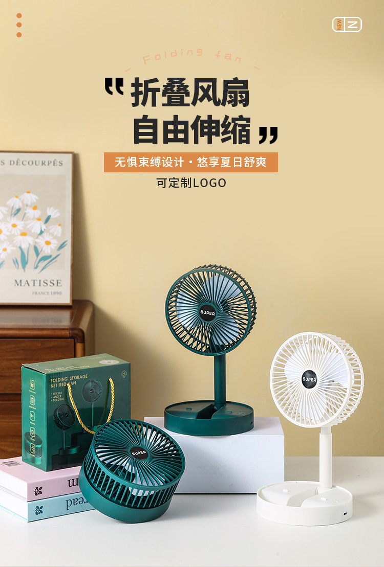 夏季小礼品活动赠品小风扇礼盒实用送客户礼物商务伴手礼套装定制详情1