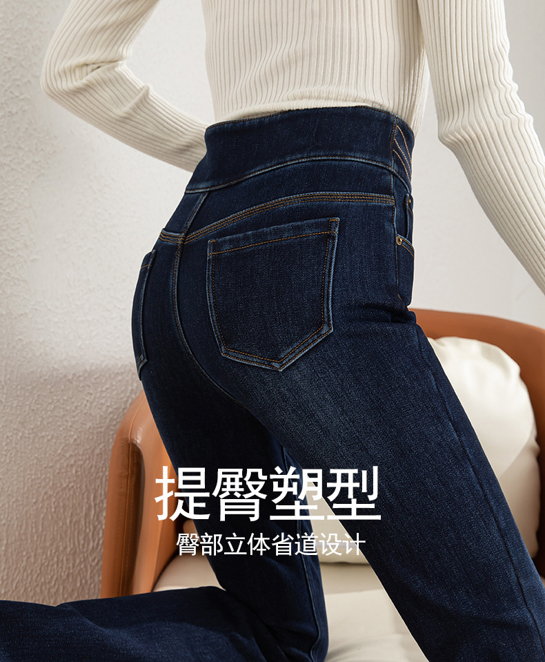 If you are looking for high-waisted embroidered flared pants in winter, thickened and fleece slightly flared jeans for women, long style 8051 for a full buttock pic 7