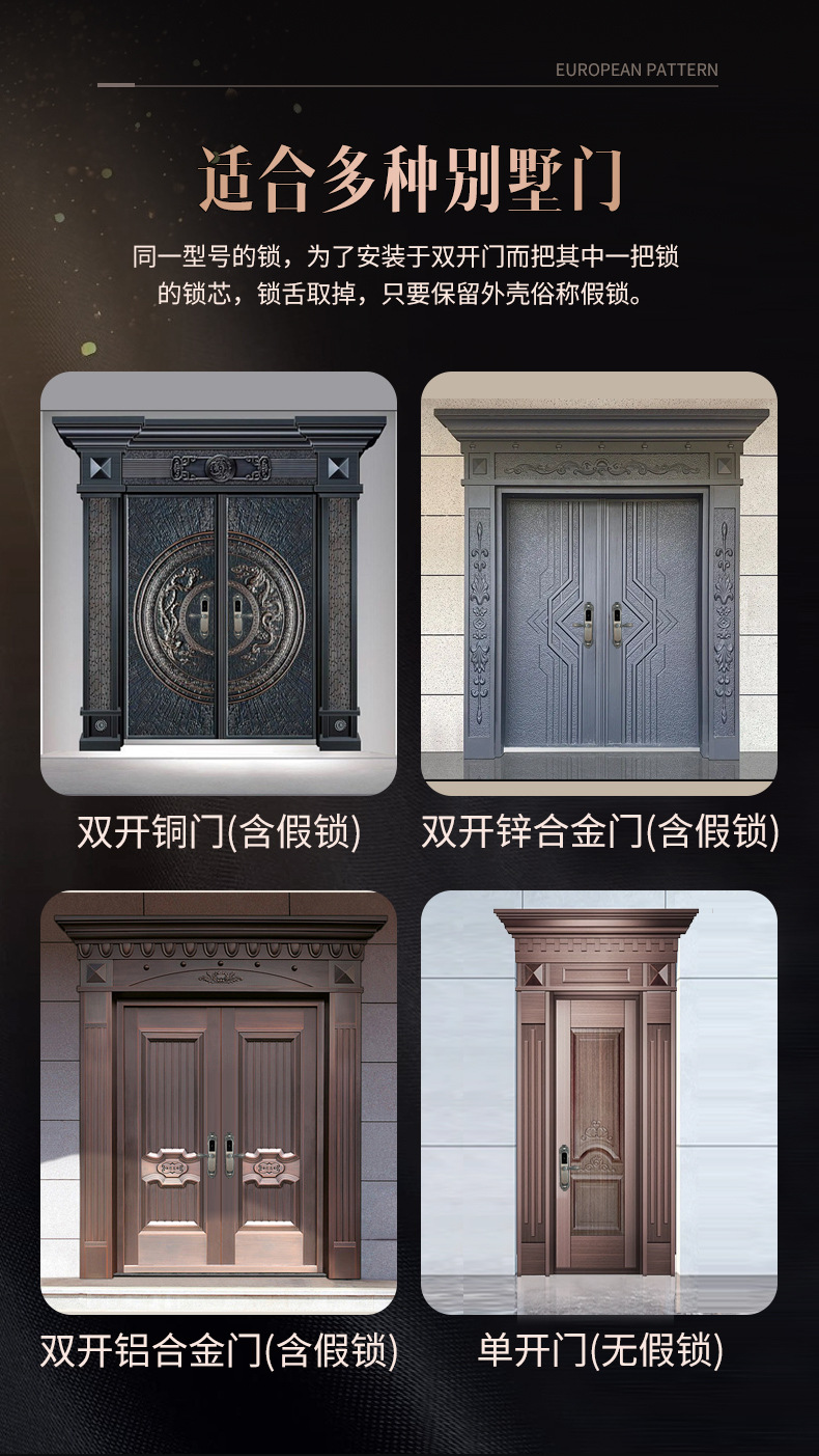 Retro villa fingerprint lock, European-style smart door lock, double-door combination lock, anti-theft door, copper door, main door, one-grip unlocking pic 3