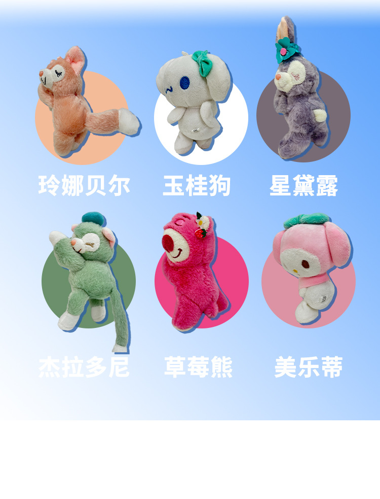 【BERTON OUTDOOOR】滑雪系列立体玩偶滑雪护目镜玩偶背夹式固定滑雪骑行眼镜织带配件公仔个性装饰新款详情4