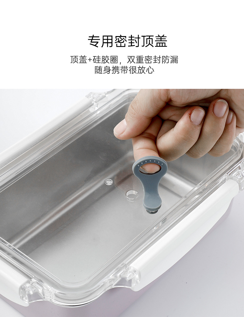 304不锈钢保鲜盒密封冰箱保温饭盒野餐盒家用便当盒可进微波炉详情13