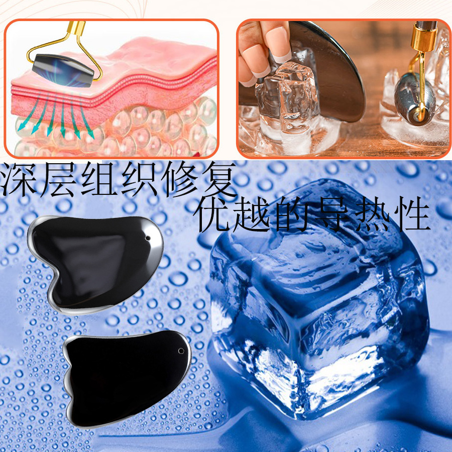 太赫兹能量石硅石刮痧板面部美容按摩滚轮日韩爆品瞬间融冰美容神器详情3