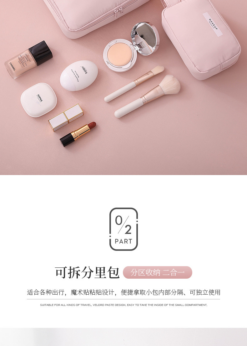 Wholesale of large-capacity, ins style, high appearance level, high-end feel, portable waterproof letter makeup bags for Internet celebrities pic 6