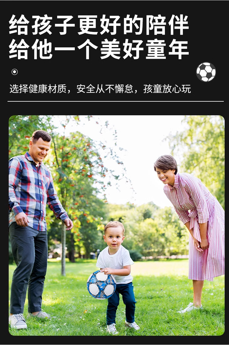 5号训练比赛学生用球工厂直销批发足球PVC机缝儿童成人现货定 制详情10
