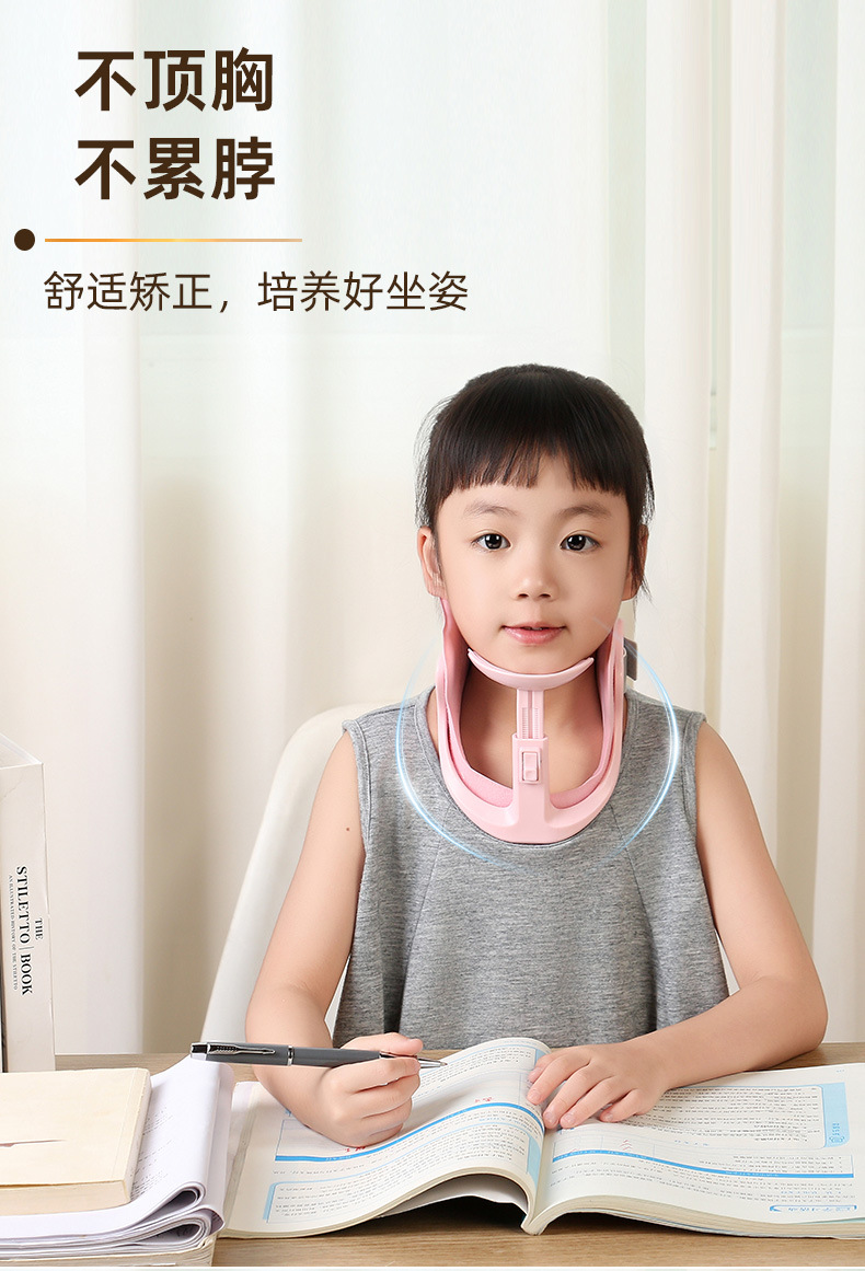 新品防低头矫正器儿童脖子抬高器颈托脖子前倾防颈椎坐姿纠正视力详情7