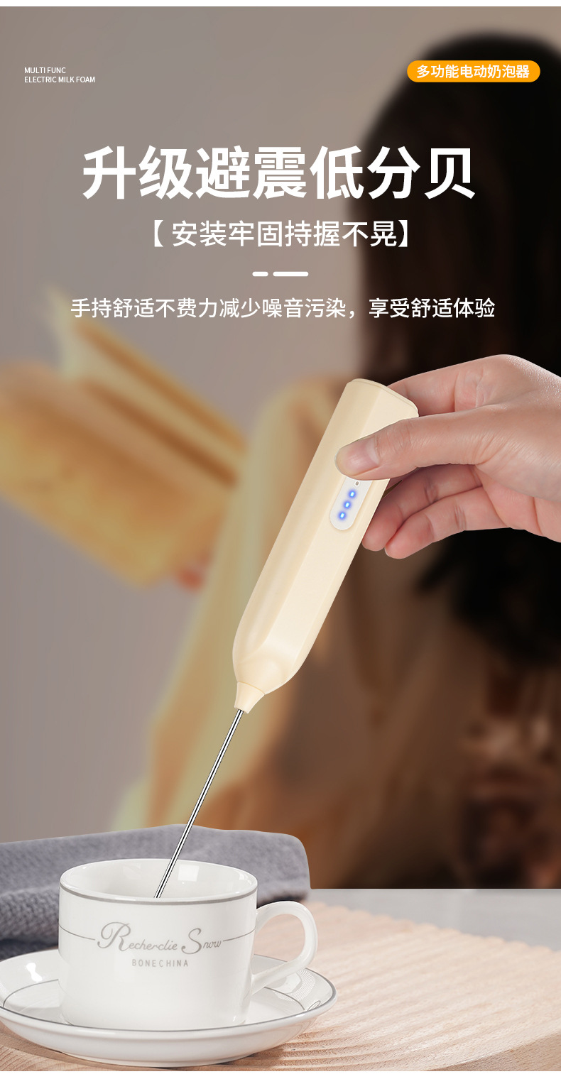 打蛋器电动非手动跨境可代发搅拌家用和面打奶油烘焙咖啡7602详情8