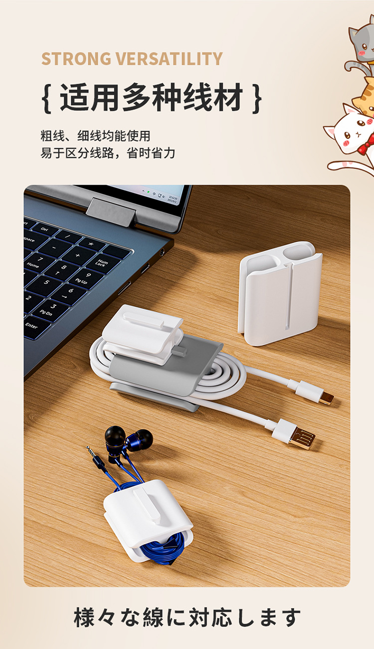 Simple headphone cable organizer, data cable buckle, winding and storage buckle, winding and fixing device, two pieces set pic 8