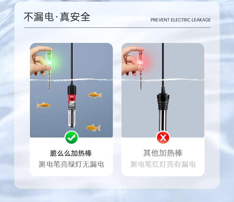 鱼缸加热棒乌龟加热器小型养鱼恒温石英加热器水族箱保温自动迷你详情11
