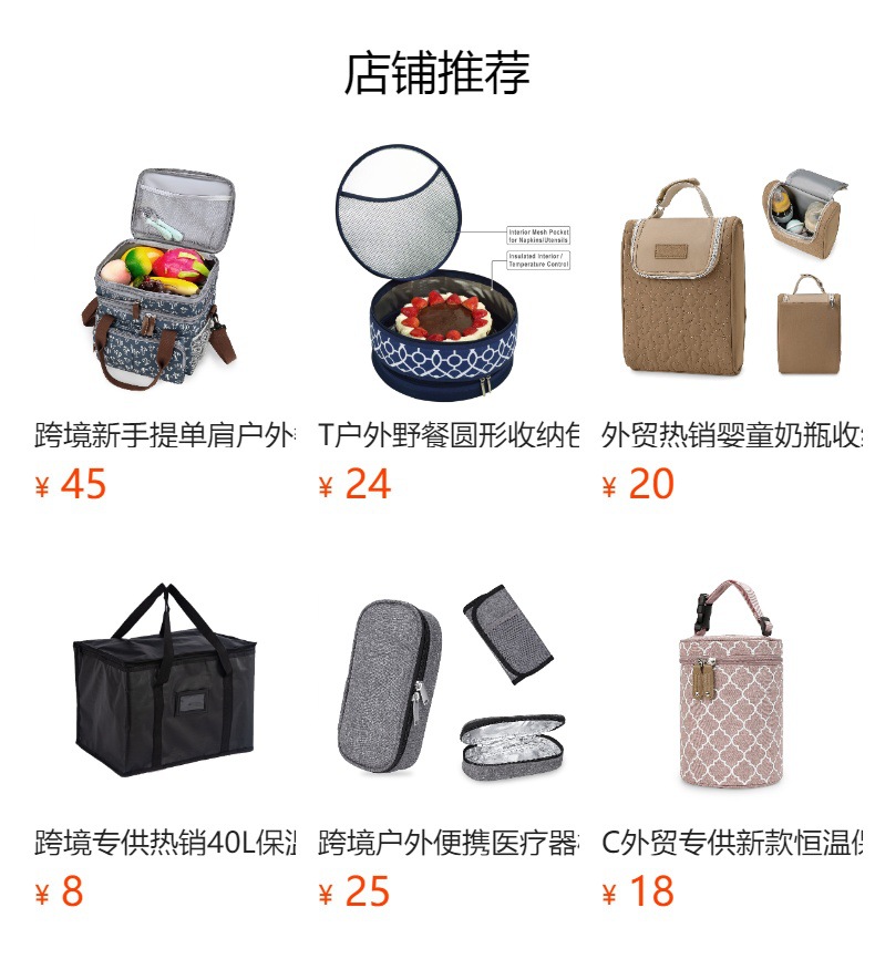 T铝箔保温餐包饭盒袋子ins风便携饭盒手提大容量手拎保温包午餐包详情1