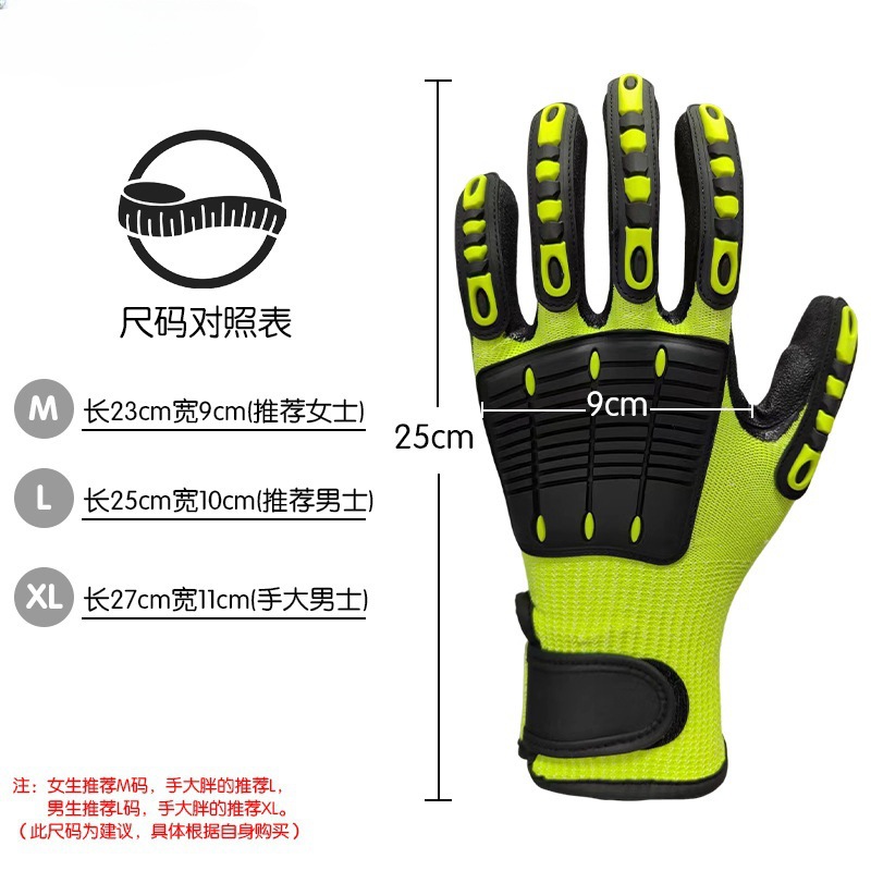 现货防撞手套五级防切割TPR防砸石油打井耐磨五金工地劳保手套详情5