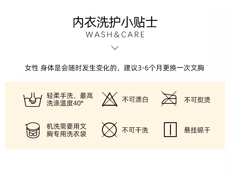无痕内衣少女聚拢小胸收副乳防下垂不空杯薄款透气简约运动文胸罩详情18