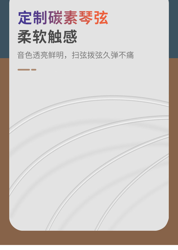 全单尤克里里单板尤克里里成人小吉他经典款乌克丽丽详情17