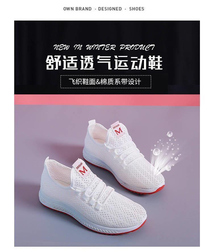 老北京布鞋轻便透气韩版网面女广场舞穿春夏季网鞋时尚妈妈运动鞋详情3
