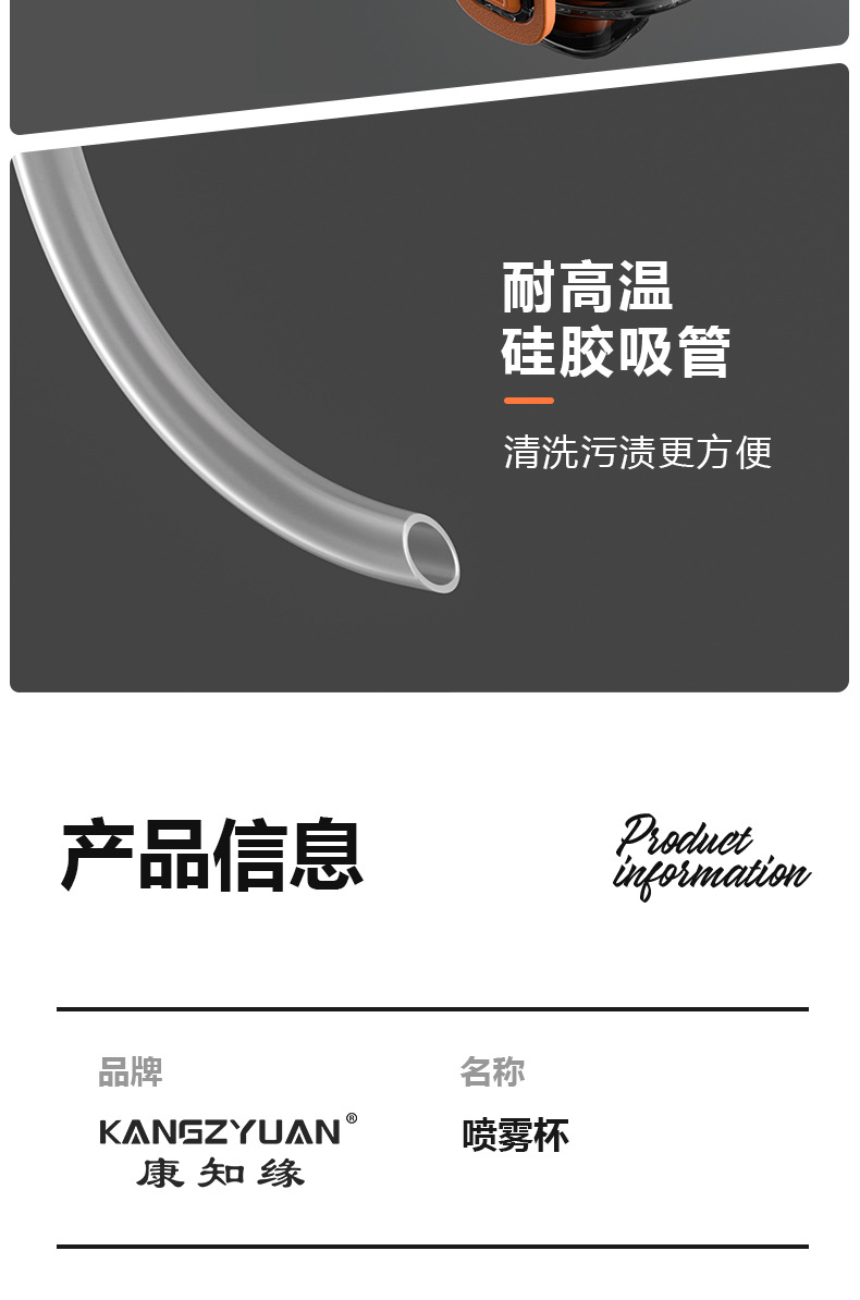 新款健身喷雾水杯夏天学生儿童杯子大容量高颜值男女户外运动水杯详情11