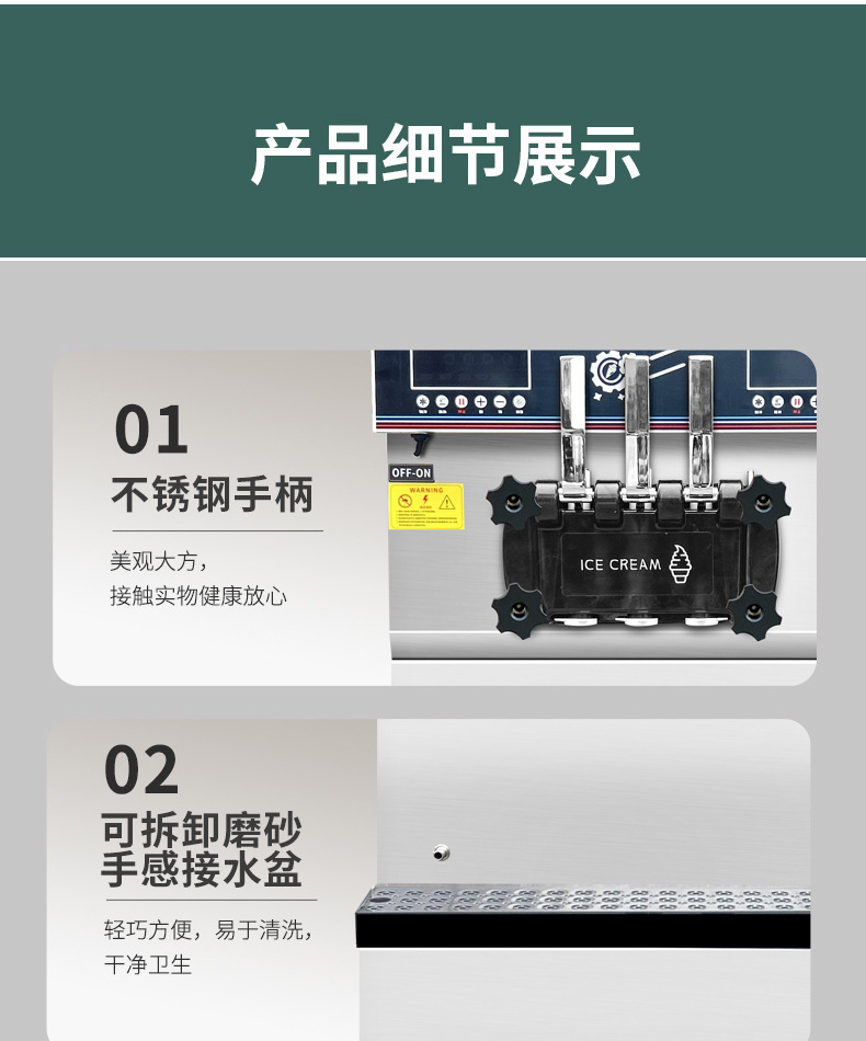 Commercial continuous discharge ice cream machine, dual-system cold production ice cream making machine, factory direct sales of cold drink equipment pic 12