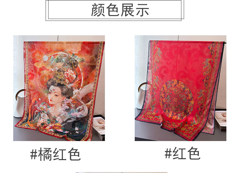 国潮唐韵华裳印花剪花春夏丝巾大长巾高级感旅游披肩防晒女士围巾头巾详情6