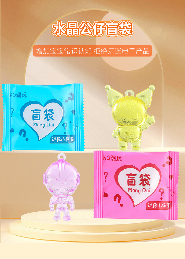 爆款微缩立体小摆件创意夜光动物盲袋饰品混款diy饰品配件儿童礼详情1