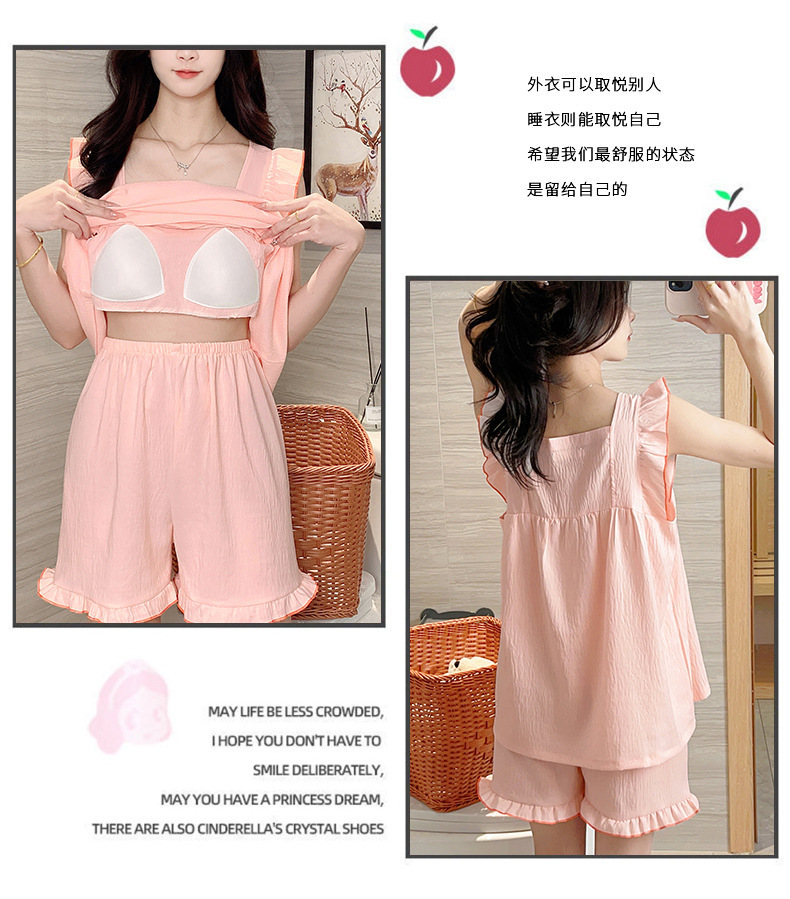 睡衣女夏季云朵棉甜美可爱风短裤吊带带胸垫套头家居服夏款两件套详情18