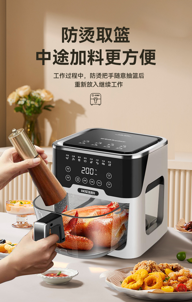 Intelligent voice air fryer, home visual, fully automatic, high-end multi-functional, large-capacity oven, timed electric fryer pic 13