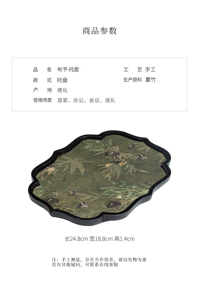 禧珮镁新中式复古竹制壶承干泡台功夫茶具收纳盘防水茶席套组茶托详情2