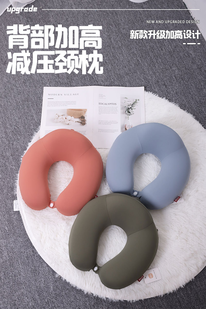 纯色记忆棉U型枕康乐屋瑜伽服面料护颈枕加高颈枕颈椎加高支撑详情2