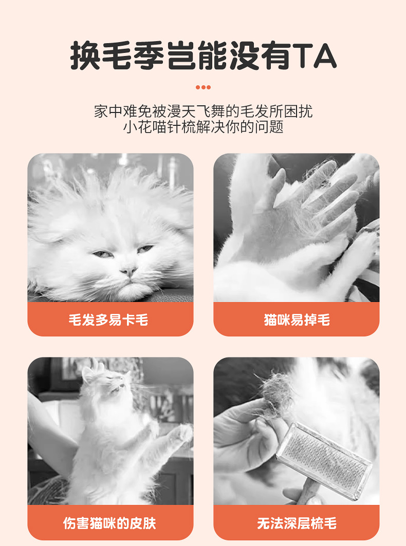 跨境电热毯猫狗宠物专用一键蒸汽喷雾按摩刷 折叠可旋转浮毛洗澡除毛刷 温馨护理宠物健康详情4