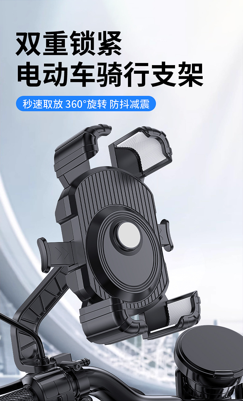 YC28外卖骑手导航自行车手机支架夹小头盔塑料手机支架电动电瓶摩托车手机架详情1