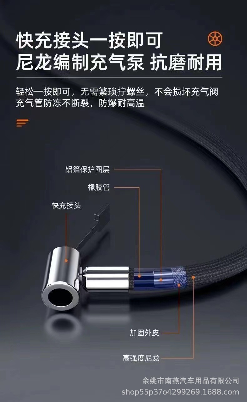 12V car air pump, car air pump, multi-functional wired tire air pump, portable electric air pump pic 9